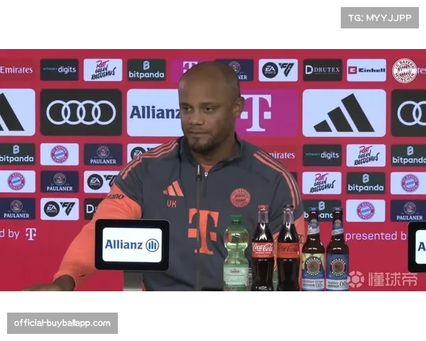 孔帕尼聚焦球队成长强调胜场连贯性重于拜仁纪录保持